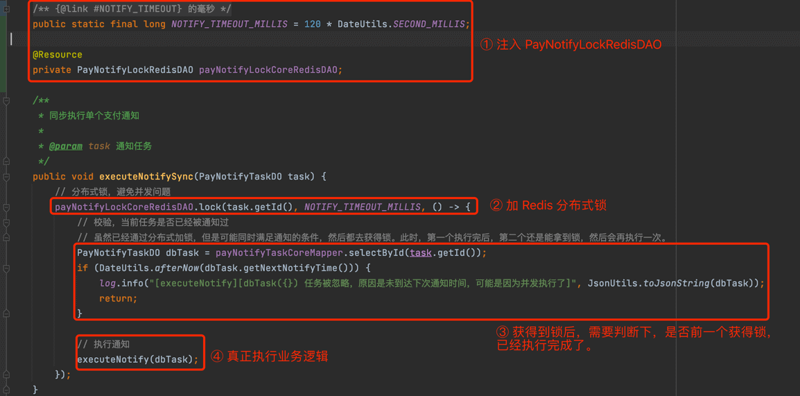 PayNotifyLockRedisDAO