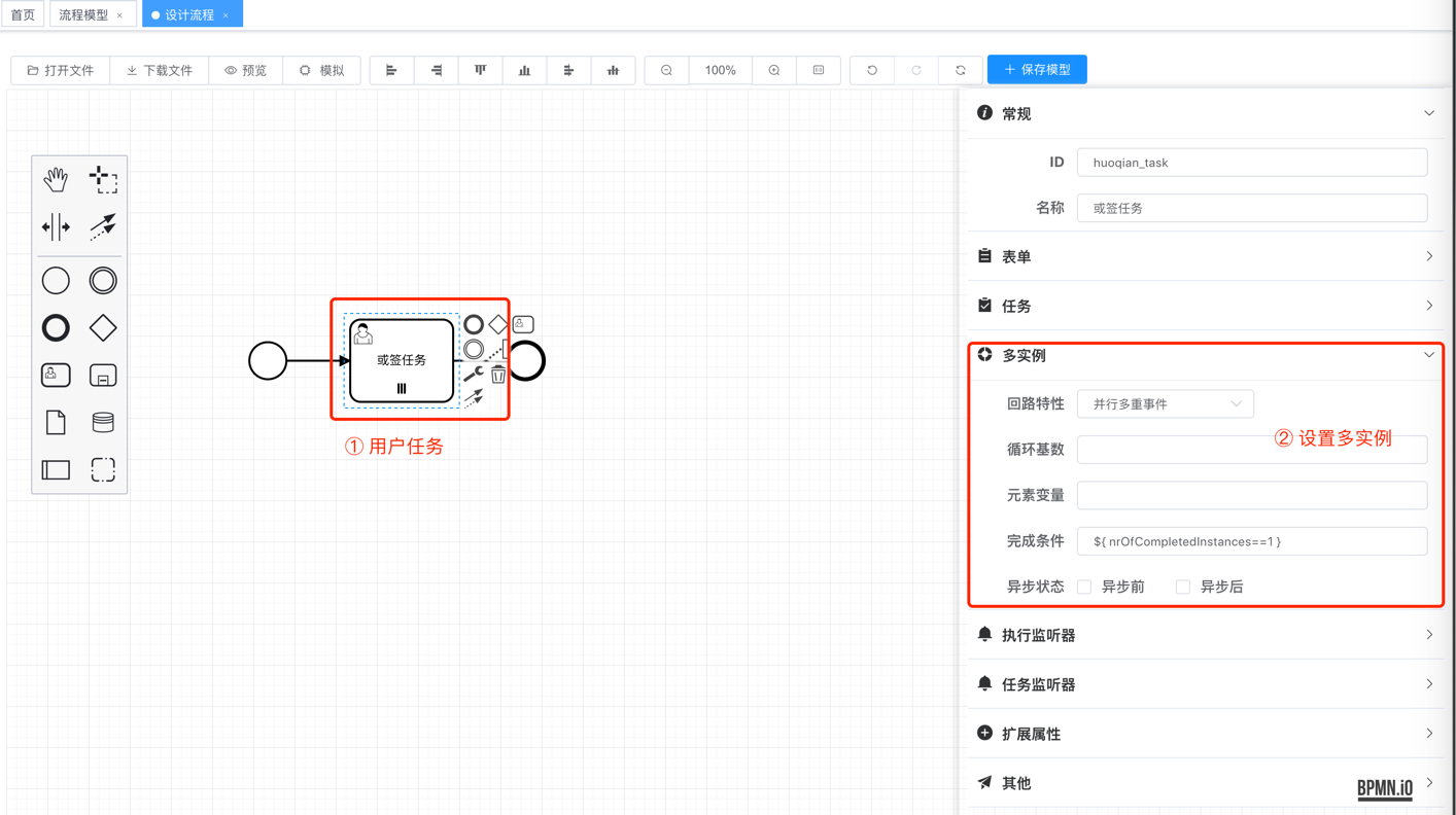 或签示例