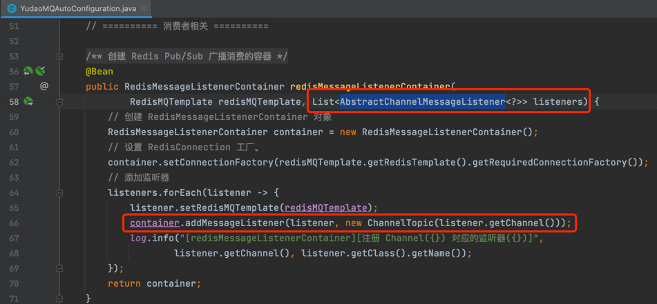 YudaoRedisMQAutoConfiguration